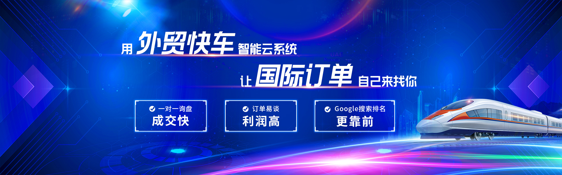 乐清谷歌