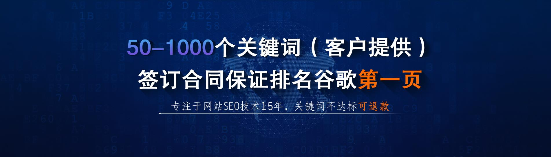 温州思亿欧